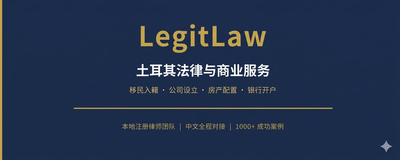 LegitLaw Case