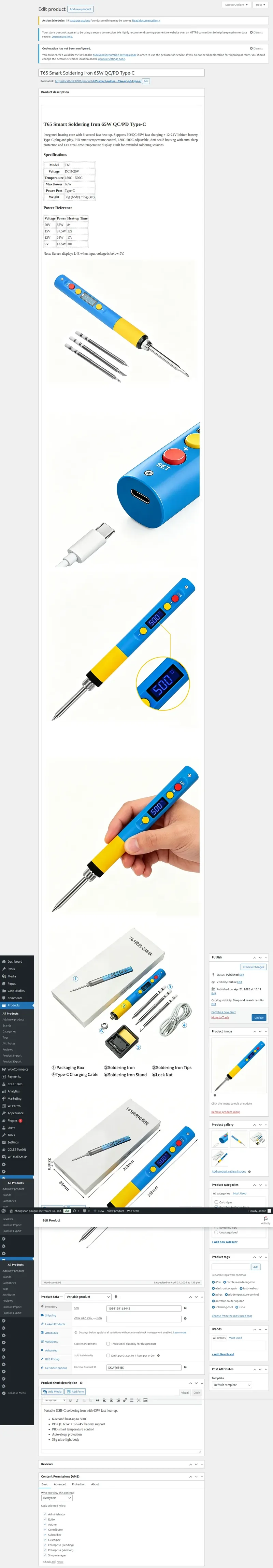 Product Inventory Tab Internal ID