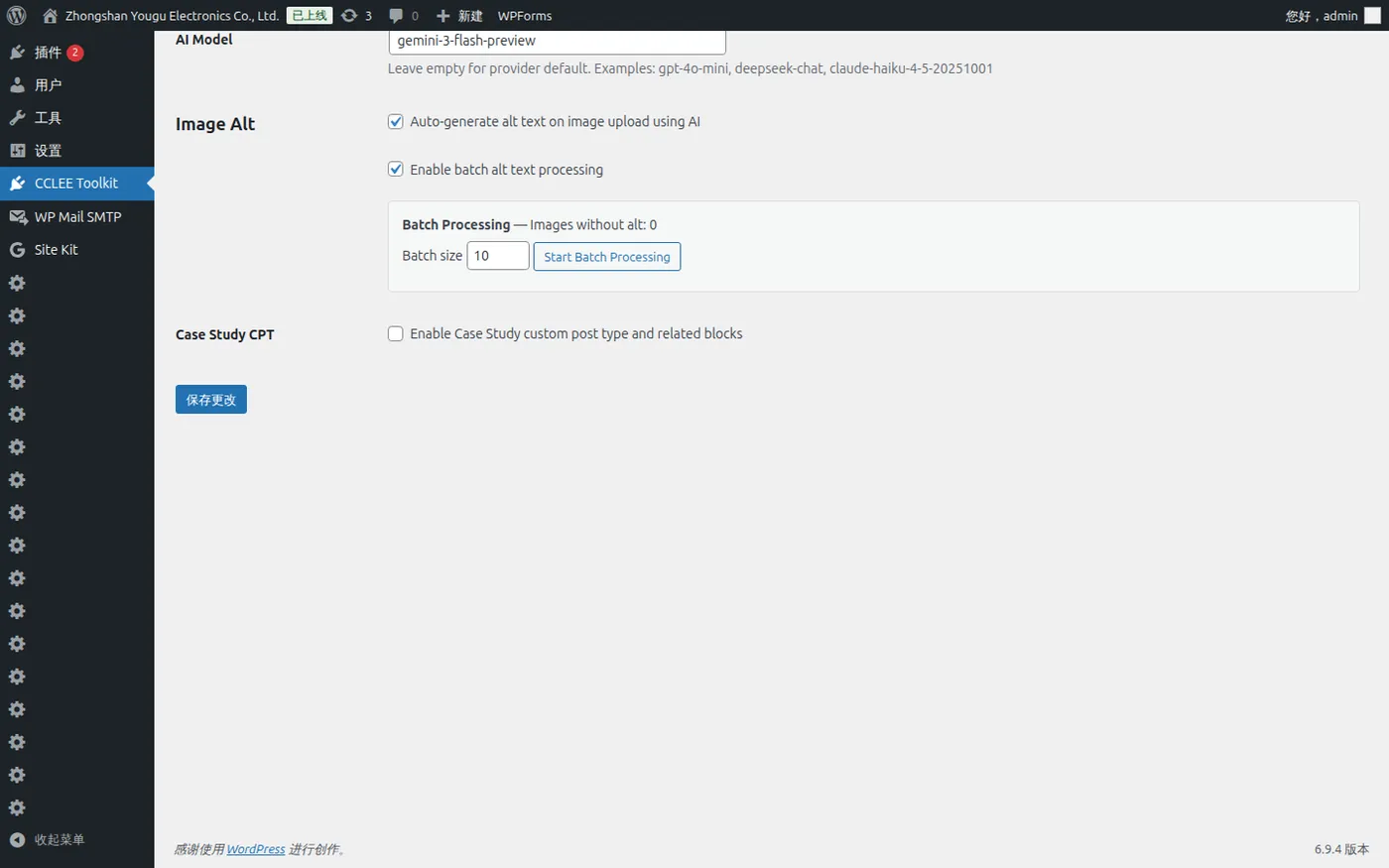 Image Alt settings