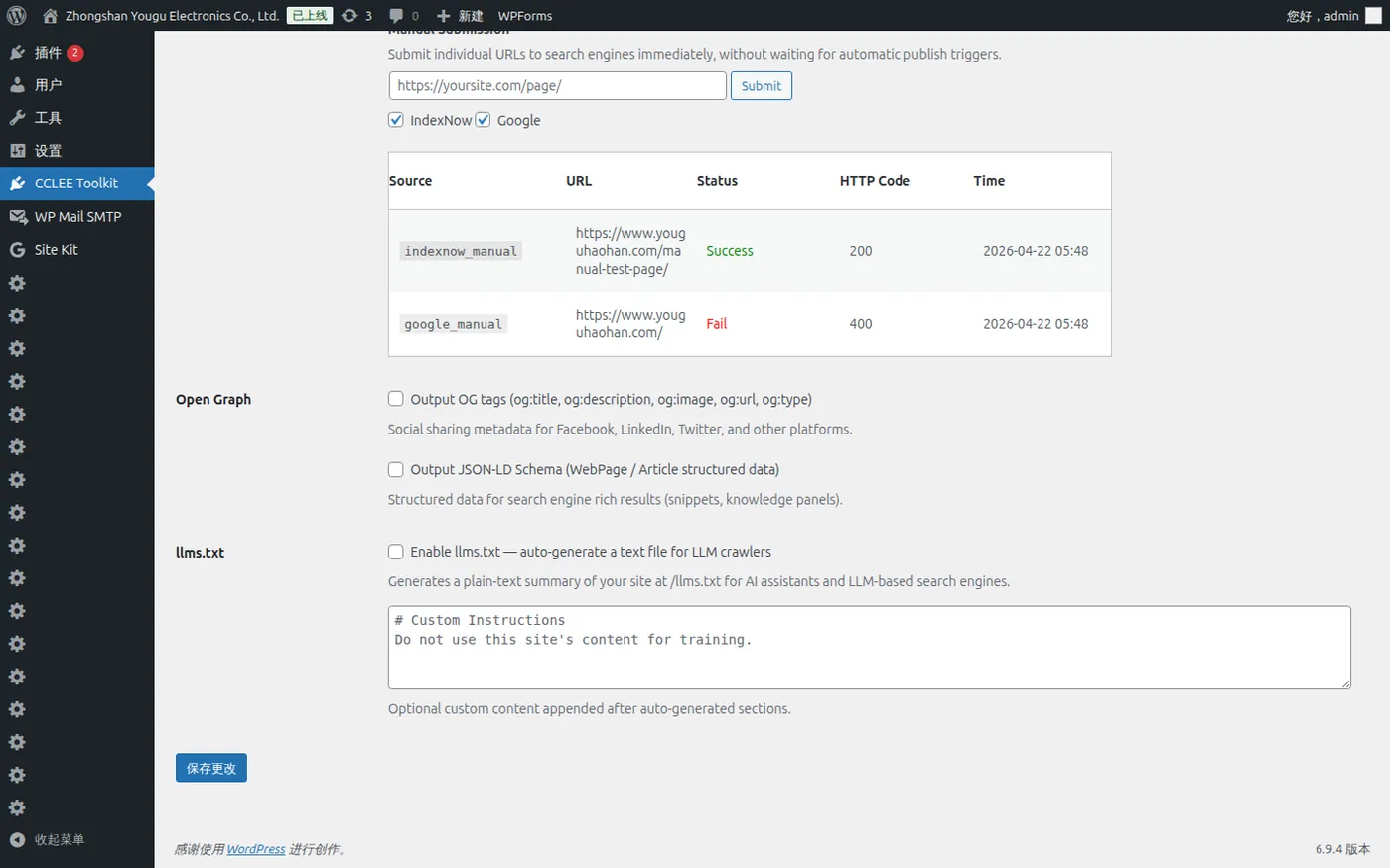 llms.txt settings