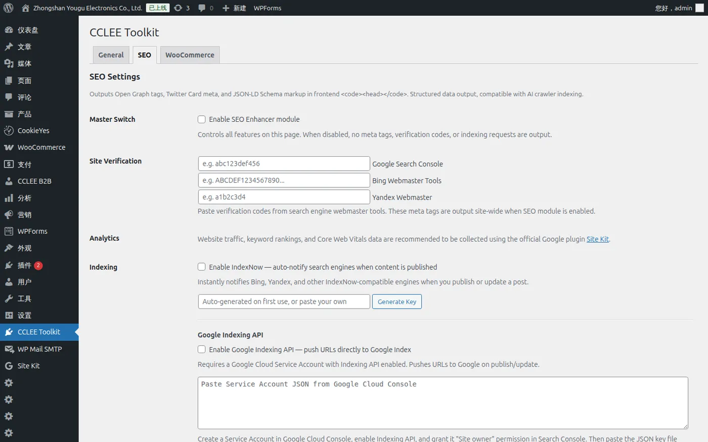 SEO master switch