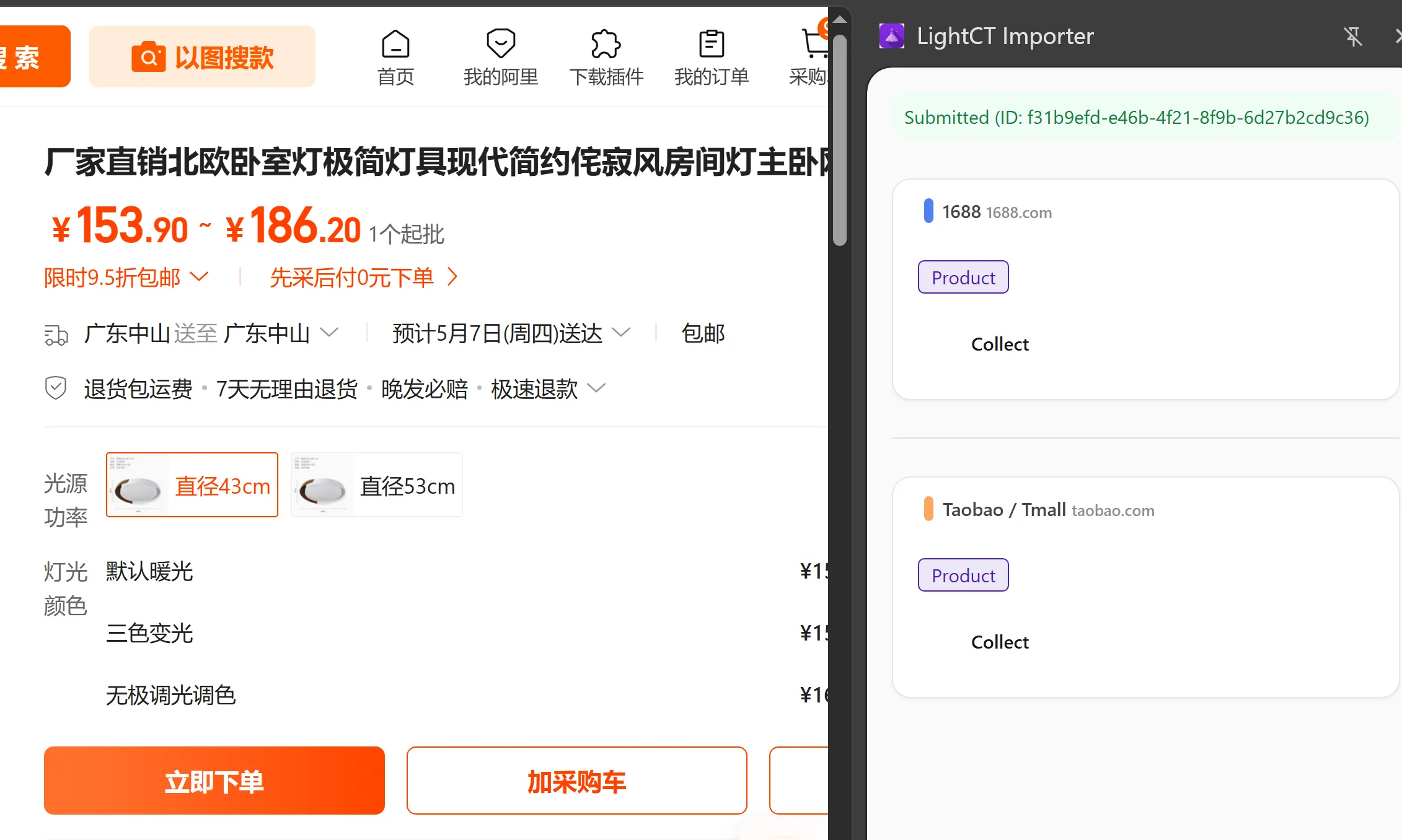 Browser extension