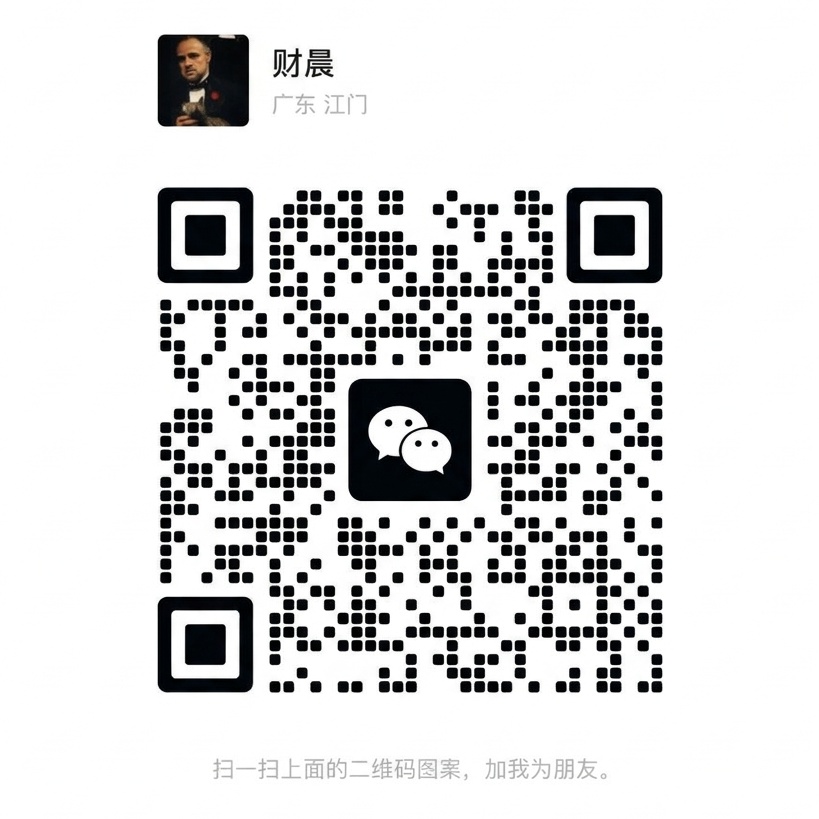 微信二维码